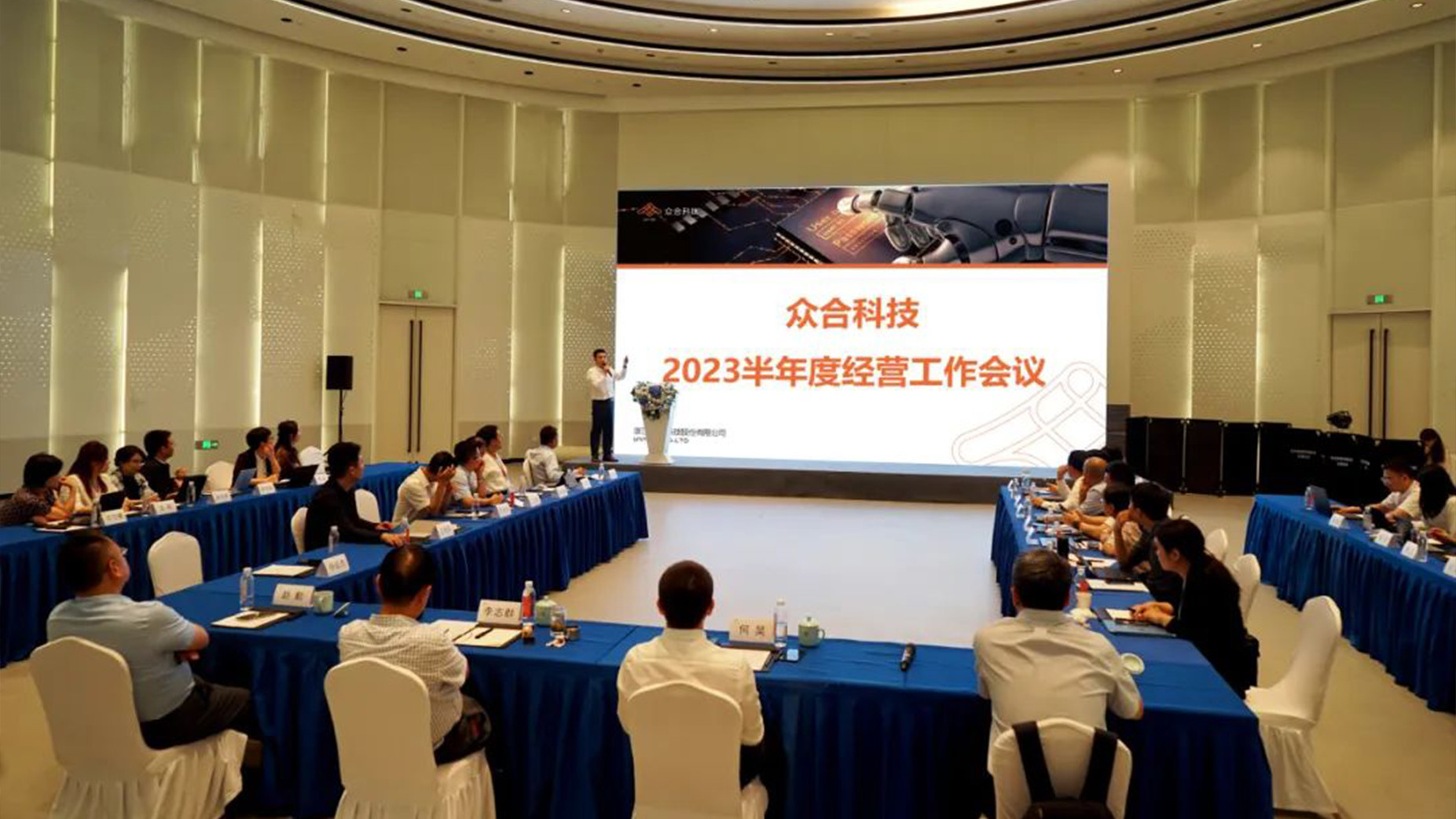 Zhejiang Infectious Medicine Technology Co., Ltd.