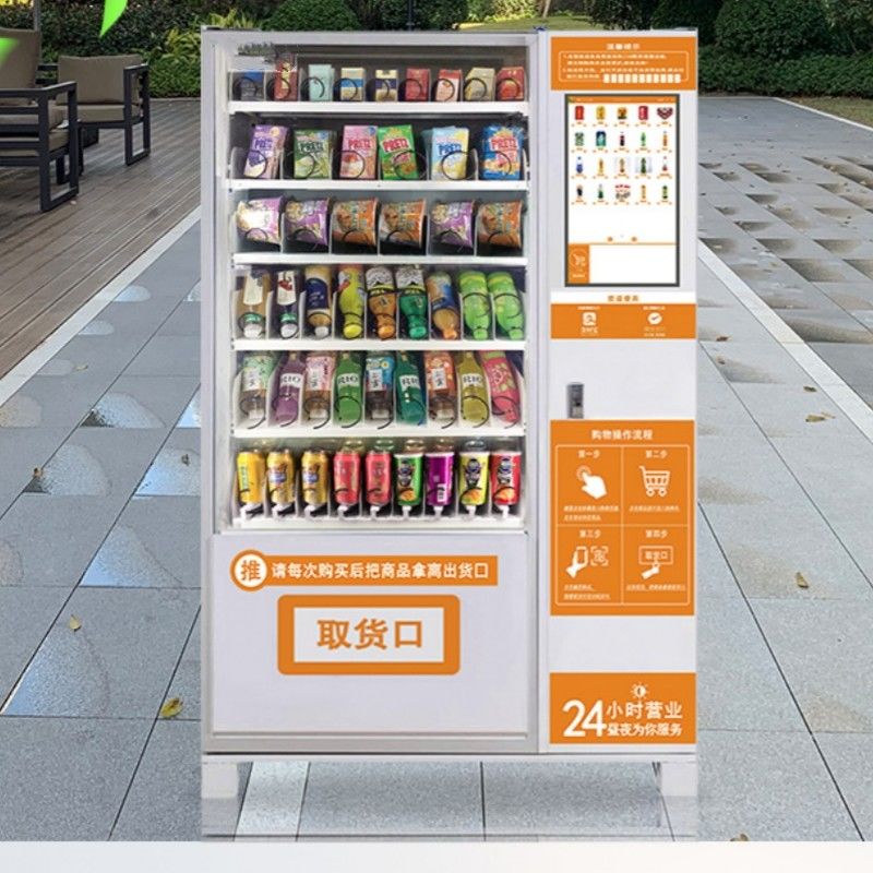 Fabrikmaßnahme billiger Touchscreen guter Preis Getränke Automaten für Snacks